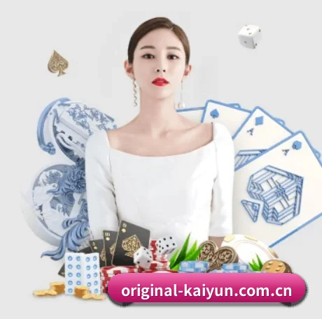 开云 APP 界面(kaiyun)