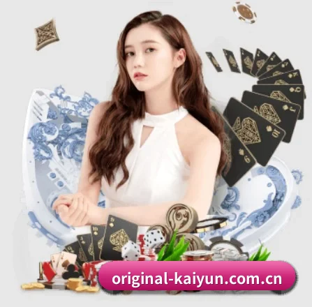 五个功能入口,赛程查询路径更短(kaiyun)